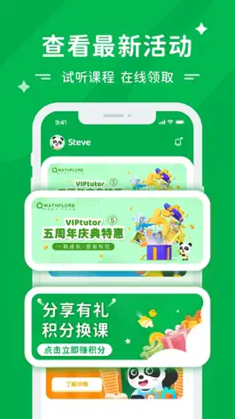 Game screenshot Mathplore apk