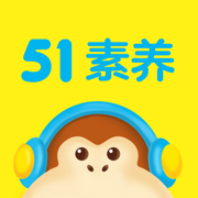 51素养