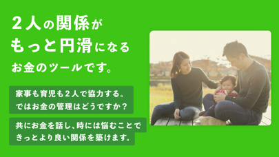 人気の家計簿(かけいぼ)で資産管理/貯金-OsidOriスクリーンショット