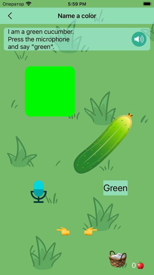 #1. SmartReading: learn & play (iOS) By: Hanna Kotova