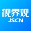 JSCN视界观