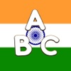 初心者のためのヒンディー語を学ぶ Learn Hindi - iPhoneアプリ