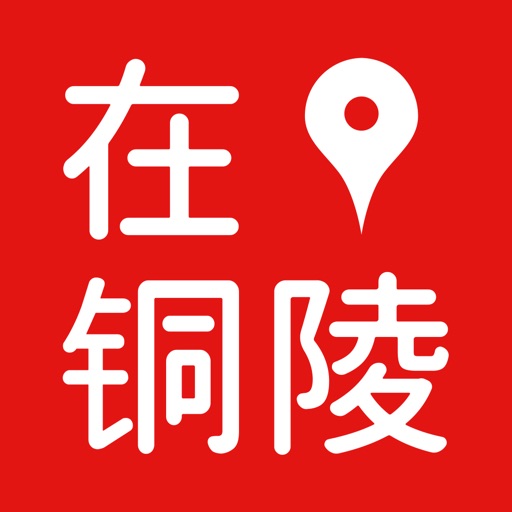 在铜陵 icon