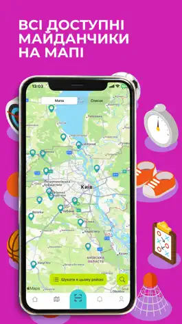 Game screenshot Активні парки apk