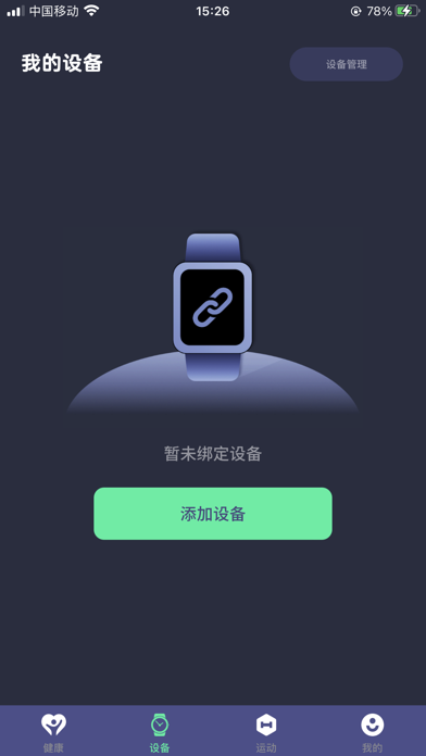 JCWear Screenshot