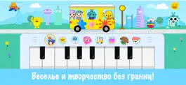 Game screenshot детское пианино для  малышей mod apk
