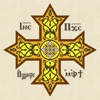 Agpeya Audio الأجبية المسموعة icon