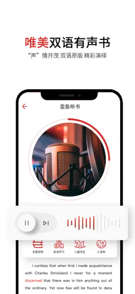 Game screenshot 歪鱼 hack