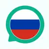 Everlang: Russian delete, cancel