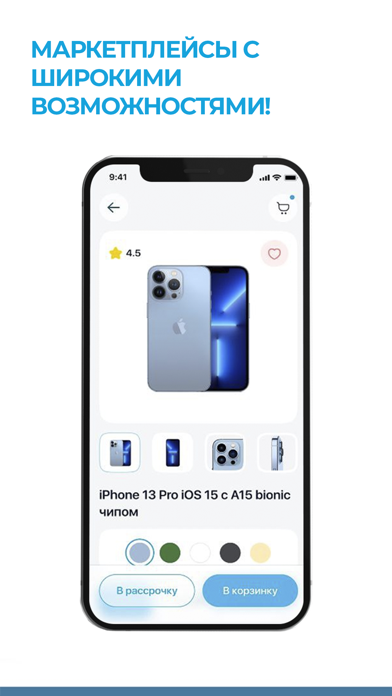 Innmall Screenshot