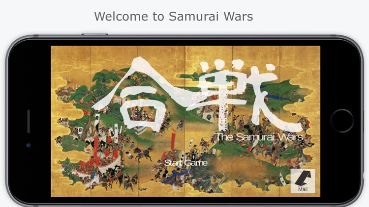 The Samurai Wars screenshot-4