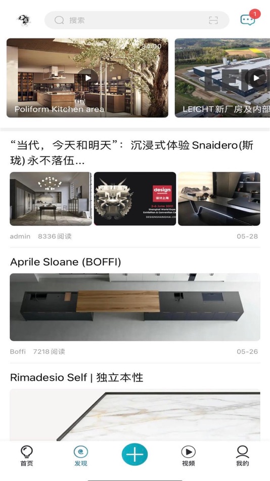 #2. 居印 - 纯粹服务家居行业的交流互动平台 (iOS) 由: 敏建 李