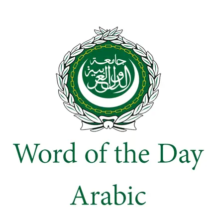 Arabic - Word of the Day Cheats