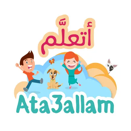 Ata3allam Читы