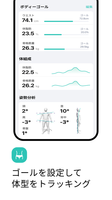 Bodygramのおすすめ画像5