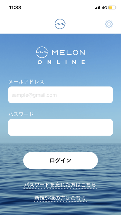 MELON-瞑想・マインドフルネス継続サポートアプリ Screenshot