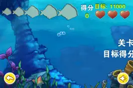 Game screenshot 益智大鱼吃小鱼 apk