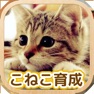 Get Cat Healing Life for iOS, iPhone, iPad Aso Report