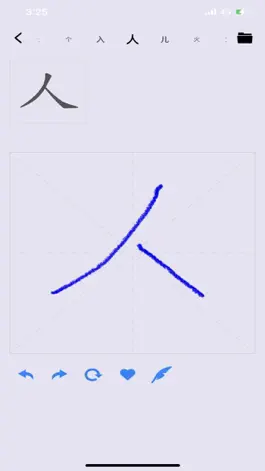 Game screenshot 朵朵学字 mod apk