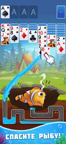 Game screenshot Пасьянс-аквариум mod apk