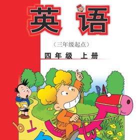 Screenshots (3) 四年级英语上册 - 外研三起点小学英语
