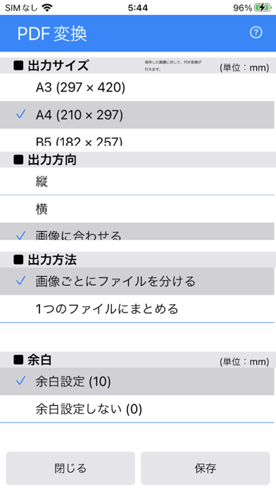 名刺管理のおすすめ画像3