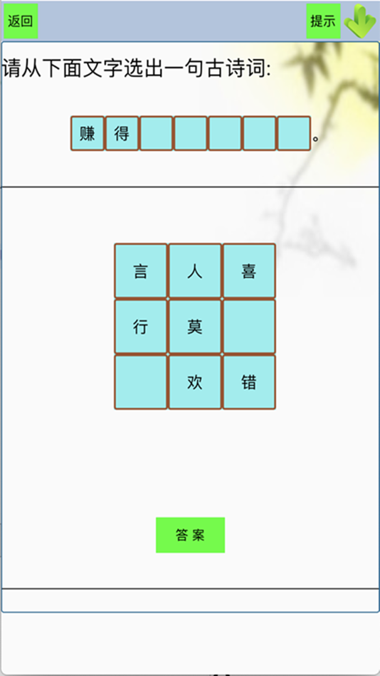 #9. 初中古诗文言文-初中生必背古诗文(含填空默写) (iOS) От: 娟 秦