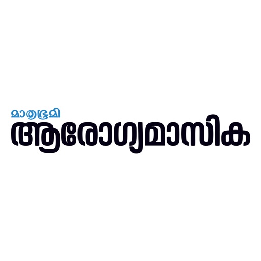 Mathrubhumi Arogyamasika icon