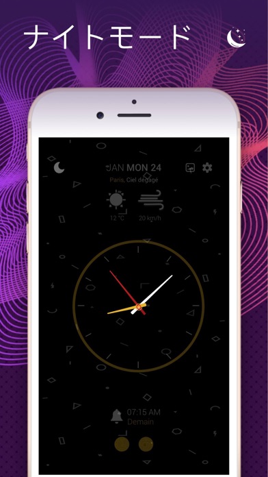 アラーム ク (目覚まし時計): 天気予報と時間のおすすめ画像8