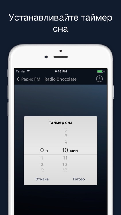 Radio and Music Online (Радио) screenshot-4