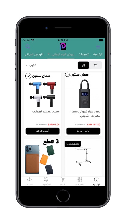 ملفت screenshot-4