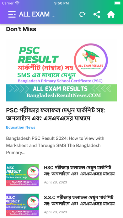 SSC Result 2024 Screenshot