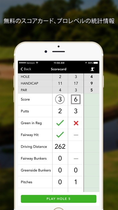 GolfLogix：ゴルフGPSとスコアカード screenshot1