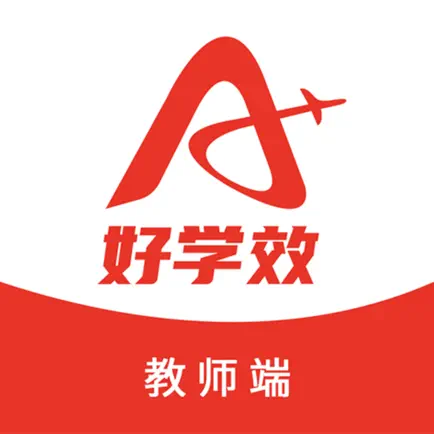 好学效教师端 Cheats