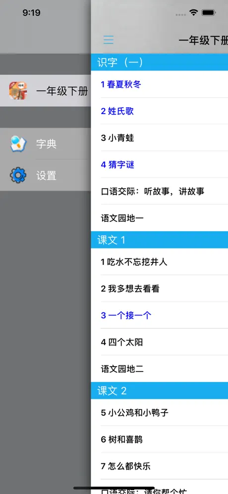 Super VPN - uae fast vpn