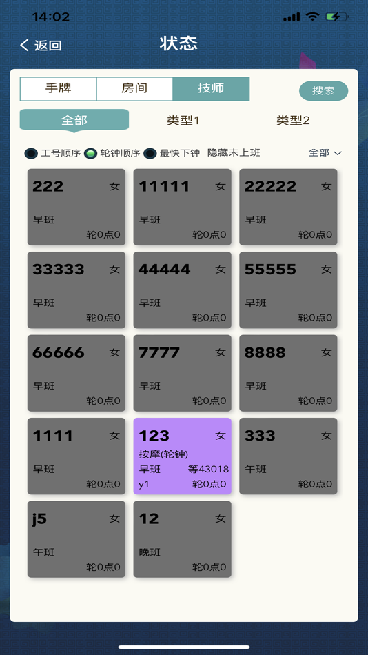 #2. 利瑜 (iOS) 由: Fujian Star-net eVideo Information Systems Co.,Ltd.