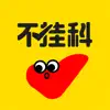 不挂科—文库大学生版 App Feedback