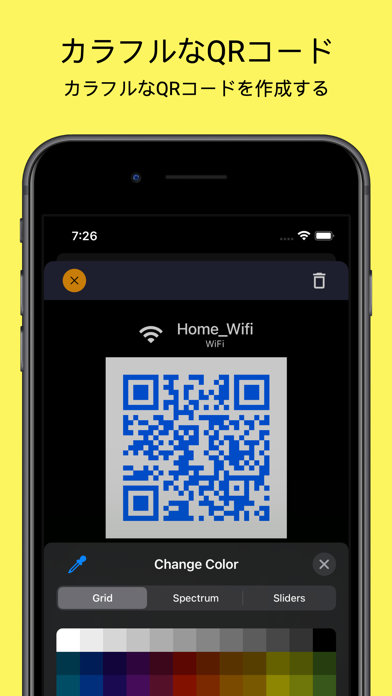 QRコードリーダー&バーコードの読み取りfor iPhone