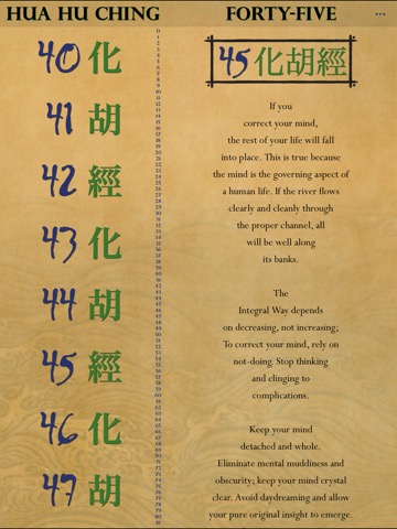The Hua hu Ching of Lao Tzuのおすすめ画像8