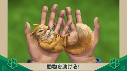 Pet World - WildLife Americaのおすすめ画像1