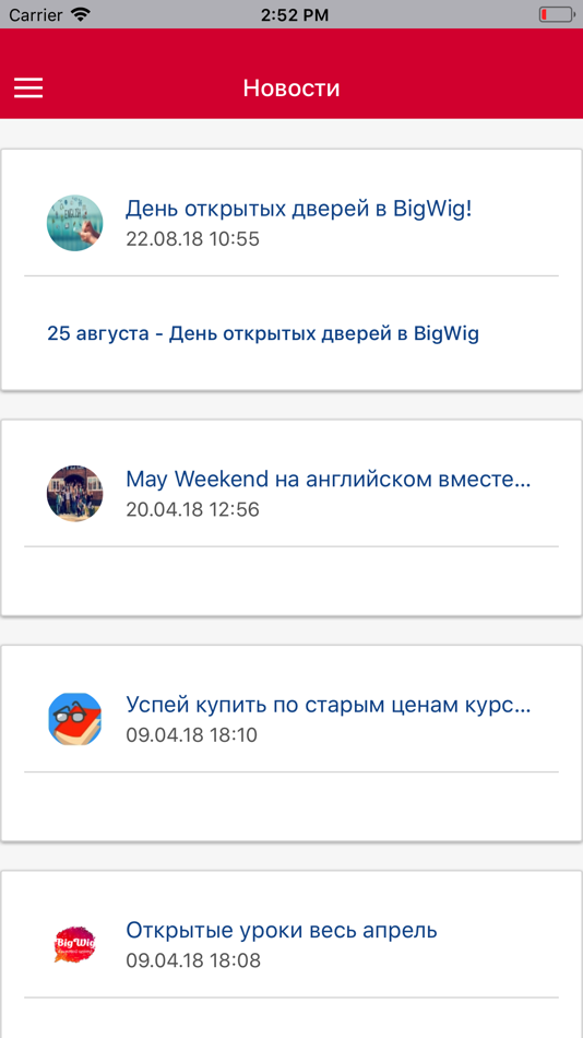 #4. Bigwig Language Center (iOS) 由: Tallanto