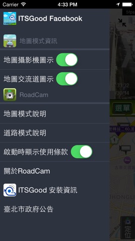 ITSGood RoadCamのおすすめ画像5