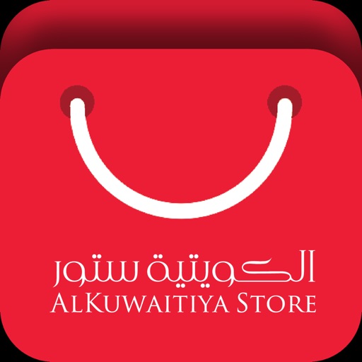 الكويتية ستور | Q8 store iOS App