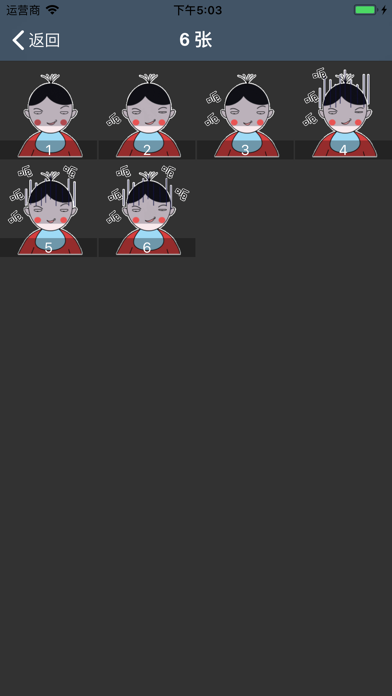 Screenshot #3 pour 吉爱福-GIF制作工具