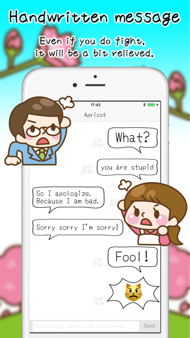 Loose Chat Screenshot