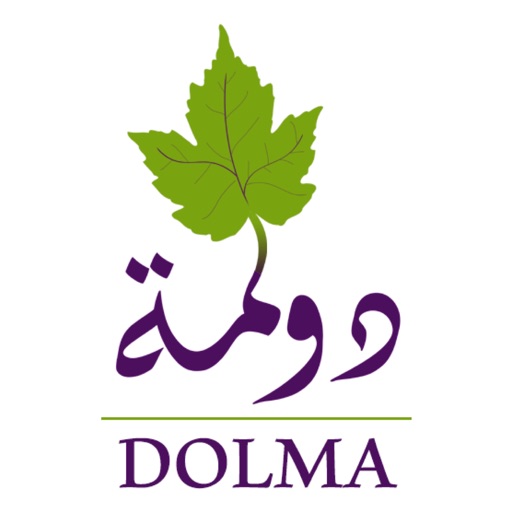 دولمة | Dolma