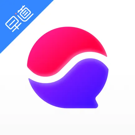 韩语入门-韩语学习零基础必备 Читы
