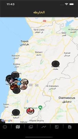 Game screenshot Lebanon Memory Map apk