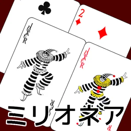 playing cards Millionaire Читы