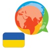 Wordful Ukrainian icon